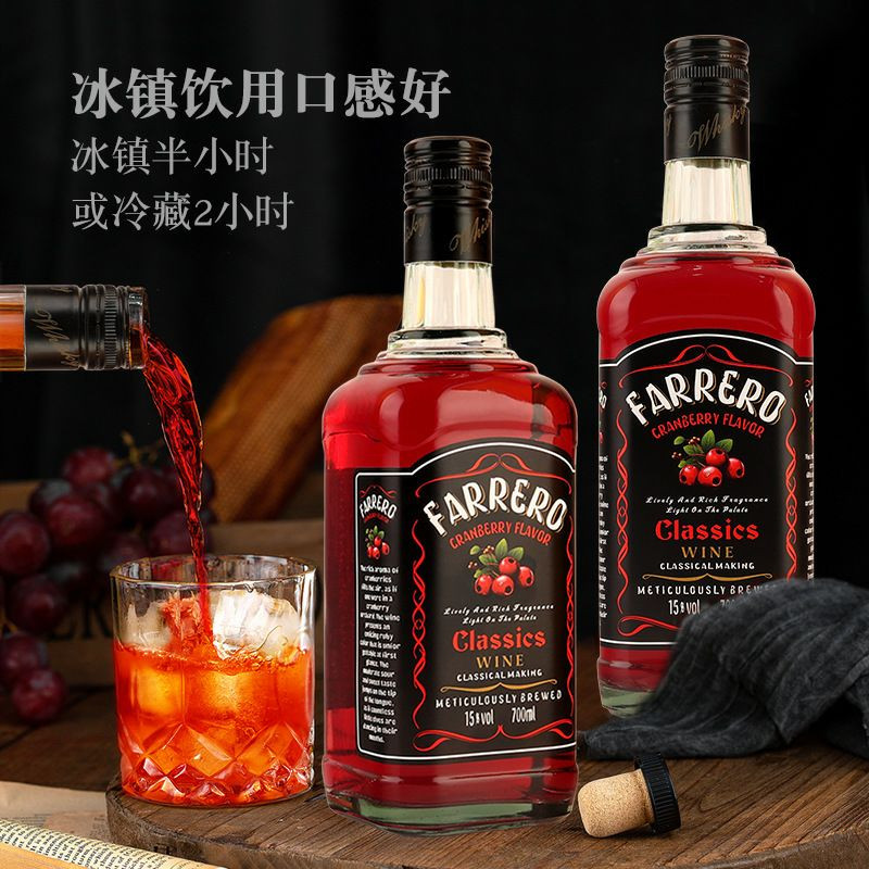 Vin de fruits aromatisé aux canneberges Liqueur à faible teneur en alcool pour femmes Vin de bonne nuit Grande bouteille de 700 ml Vin de base de barman